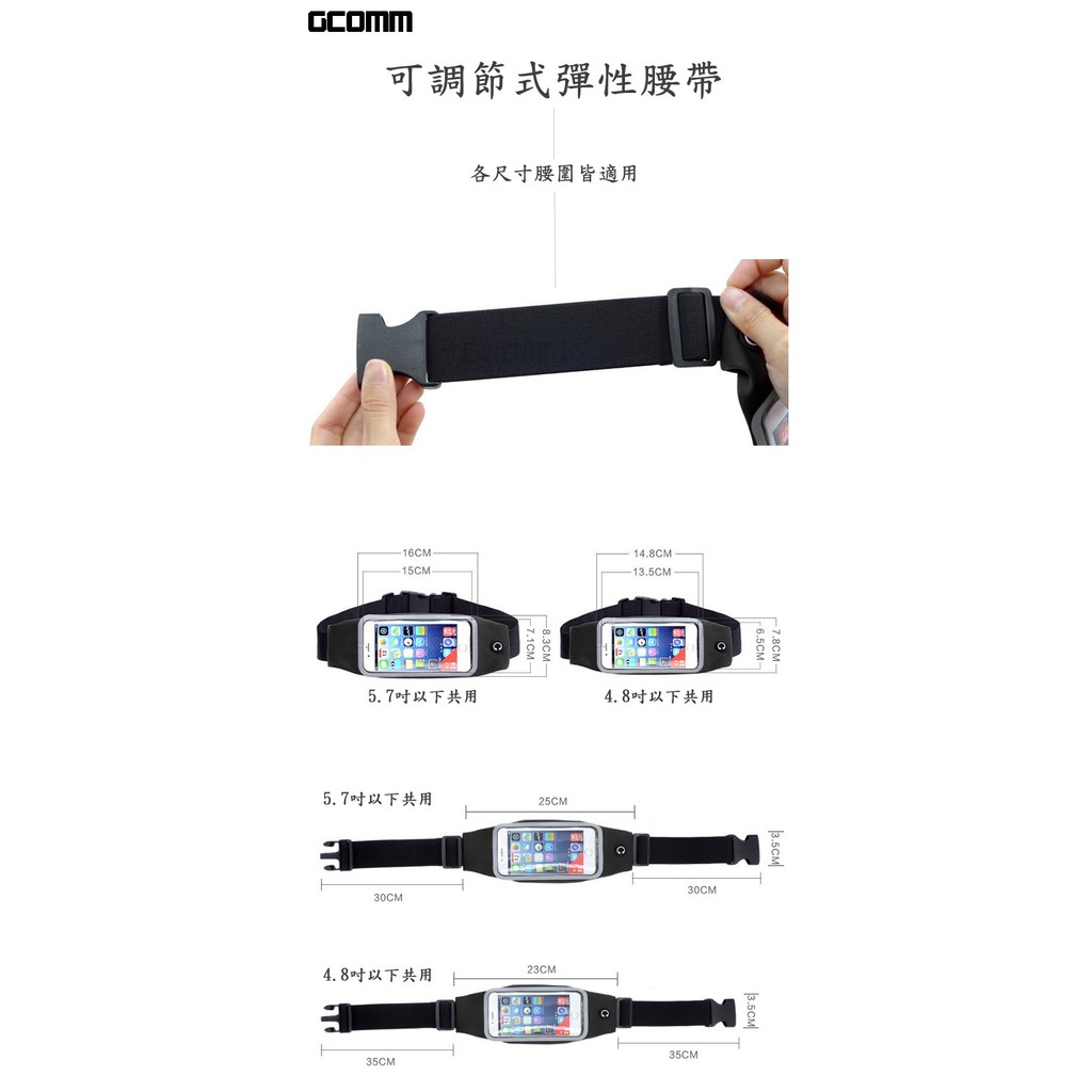 GCOMM SPORT 穿戴式音樂防汗水運動腰包 玫紅色, , large