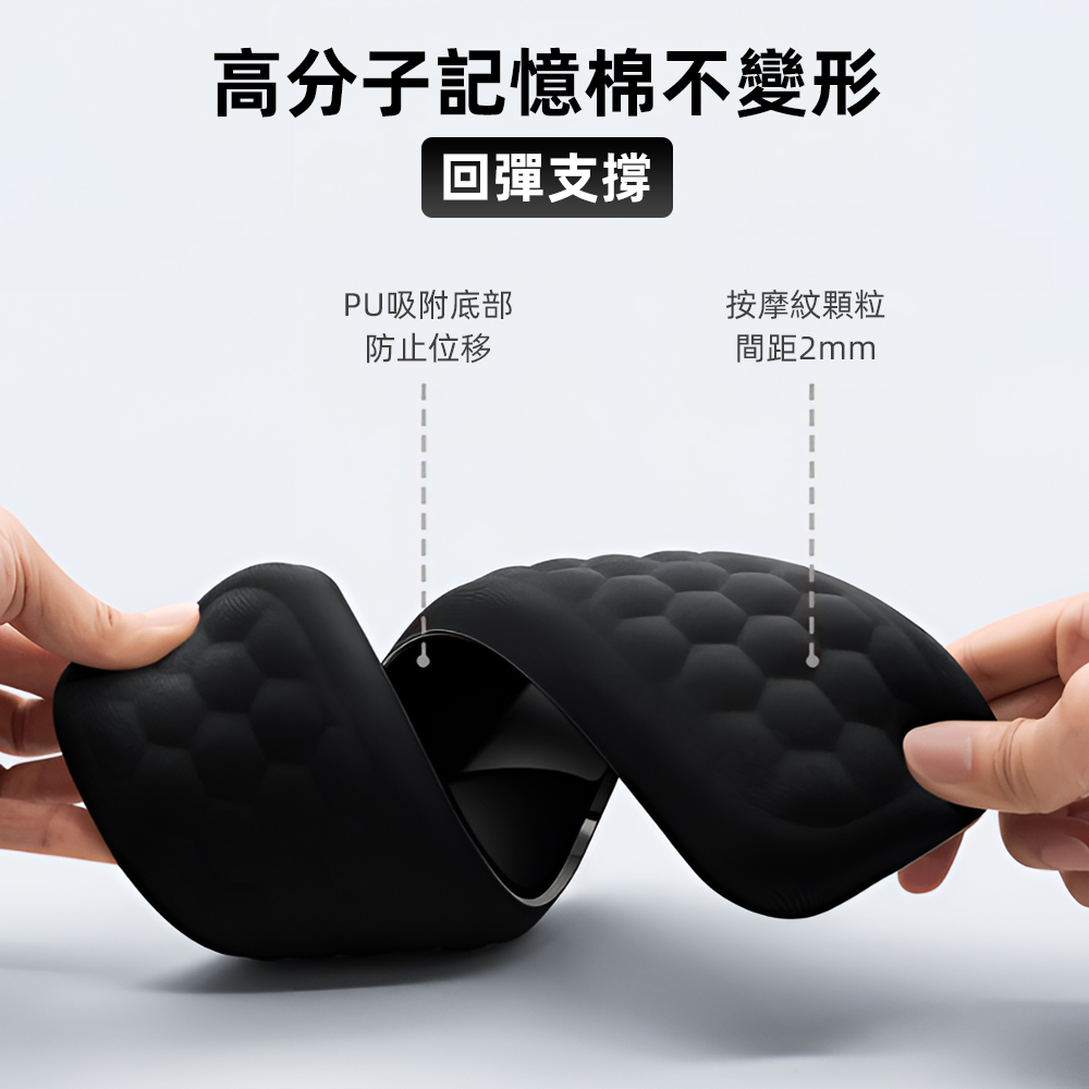 memory-foam-wrist-rest-kb-black, , large