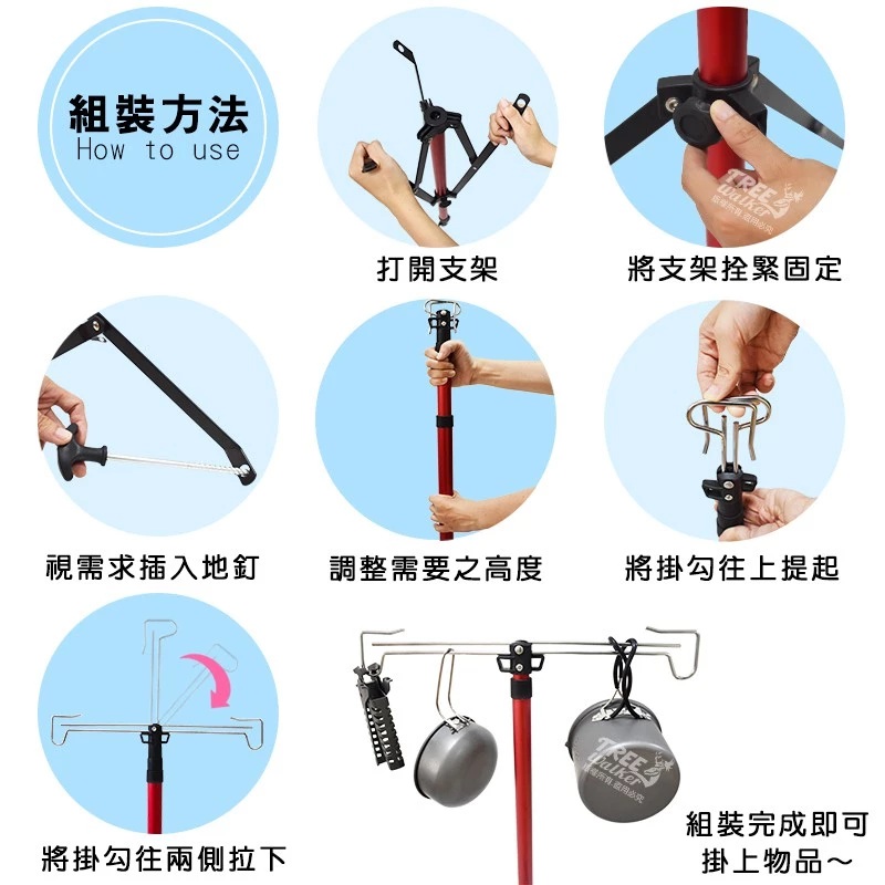 Telescopic Lantern Stand, , large