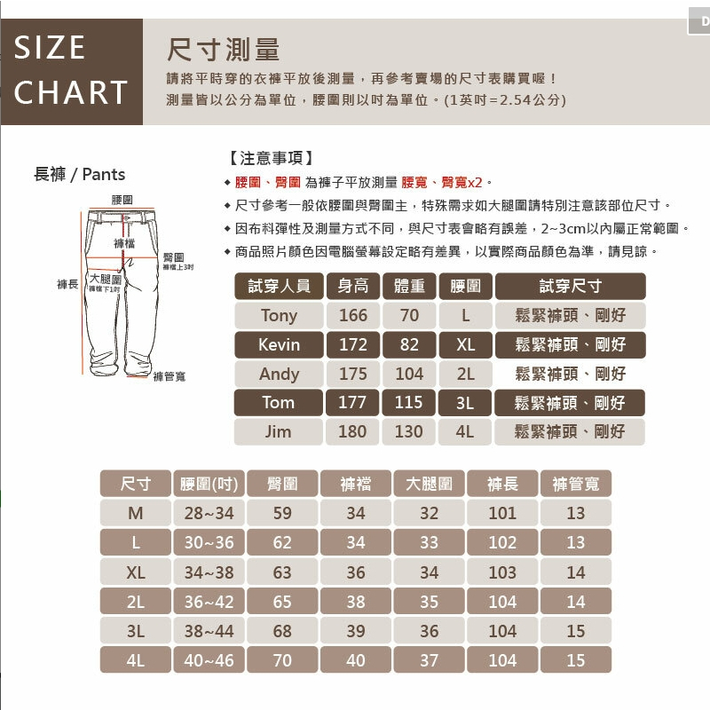 大尺碼-日系潮流工裝褲-黑/灰-0204170, , large