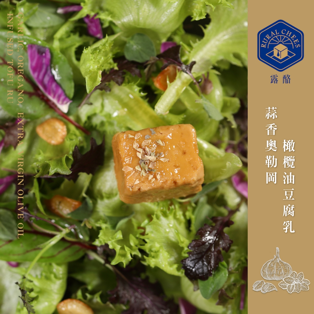 【露酪】蒜香奧勒岡橄欖油豆腐乳 六入禮盒 | 2024新味食潮金質獎 #精緻手工豆腐乳 #出國送禮首選 #風味獨特, , large