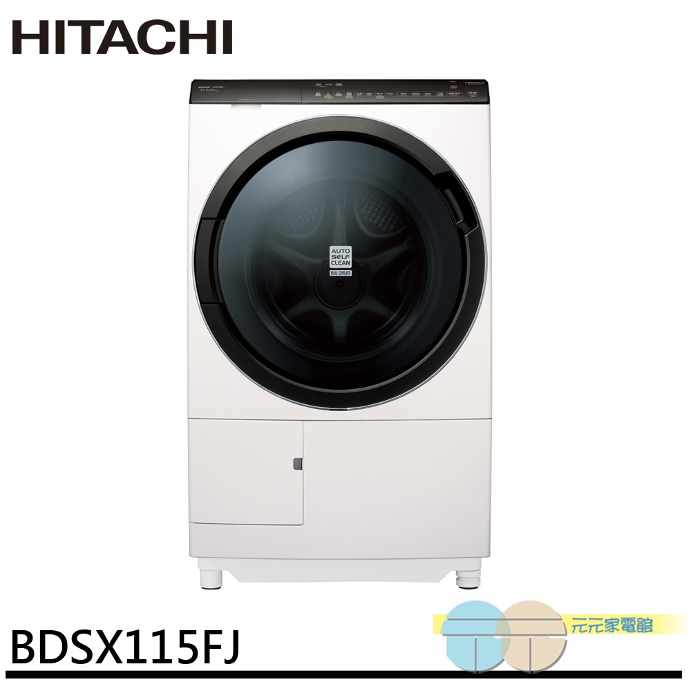 HITACHI IoT 11.5KG Front-Load Washer-Dryer BDSX115FJ (Left Door) / BDSX115FJR (Right Door), , large