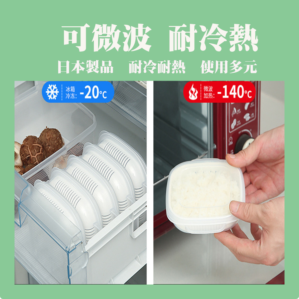 【生活好室】日本NAKAYA 米飯盒 保鮮盒 米飯冷凍保鮮盒 白飯收納盒 白飯盒 便當盒 保鮮盒 飯盒 餐盒 廚房收納, , large