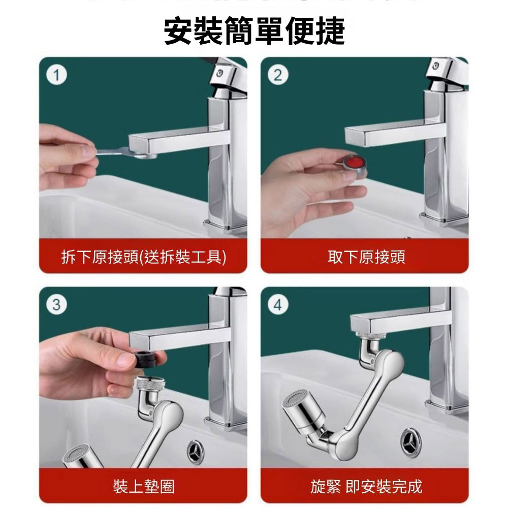 Universal Rotary Faucet Adapter - Dual Mode, , large