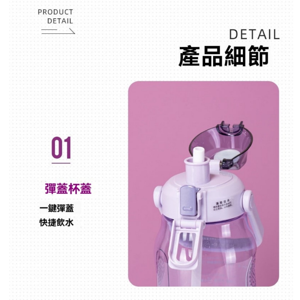 【H&R安室家】Dodge 道奇Tritan大容量彈蓋水壺 運動水壺2000ml(H31), , large