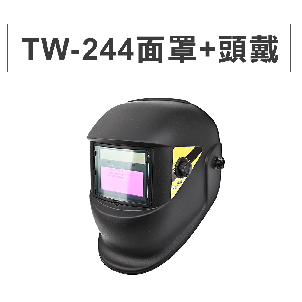 自動變光電焊面罩 遮光度9-13 可更換電池 CR2032 太陽能電焊面罩 氬弧焊燒焊面具 全自動銲工防護焊帽, , large