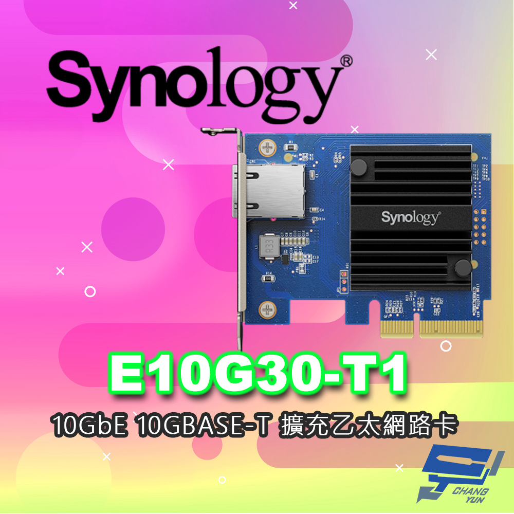 昌運監視器 Synology群暉 E10G30-T1 10GbE 10GBASE-T 擴充卡 乙太網路卡 網路卡 NAS網路卡, , large
