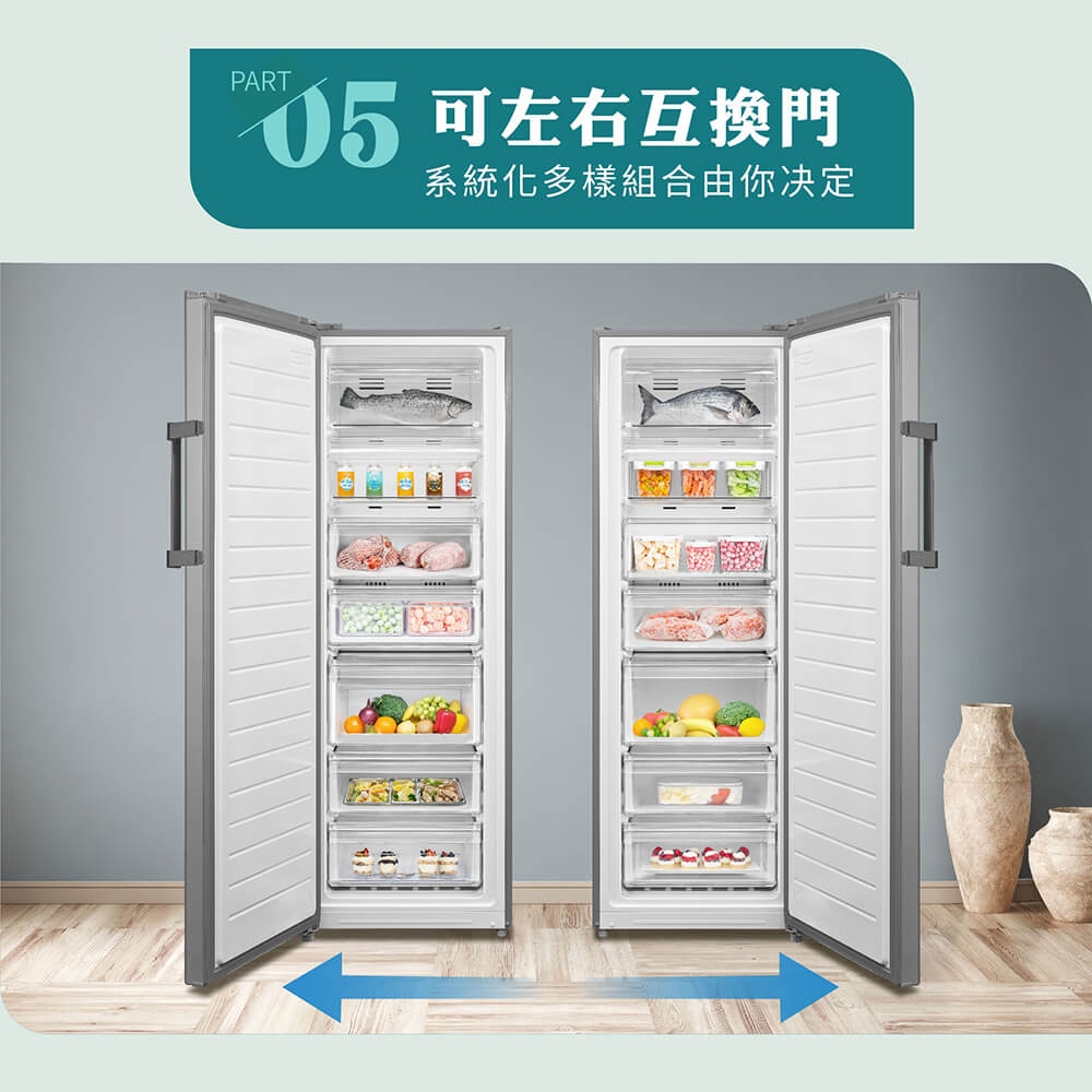 HERAN 240L Inverter Dual-Use Upright Freezer Refrigerator HFZ-B24R1FV, , large
