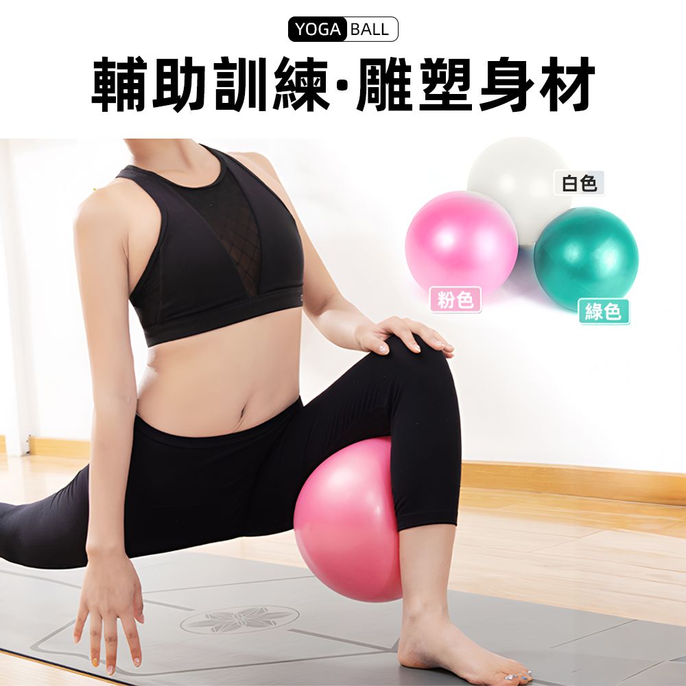 anti-burst-yoga-ball-green, , large