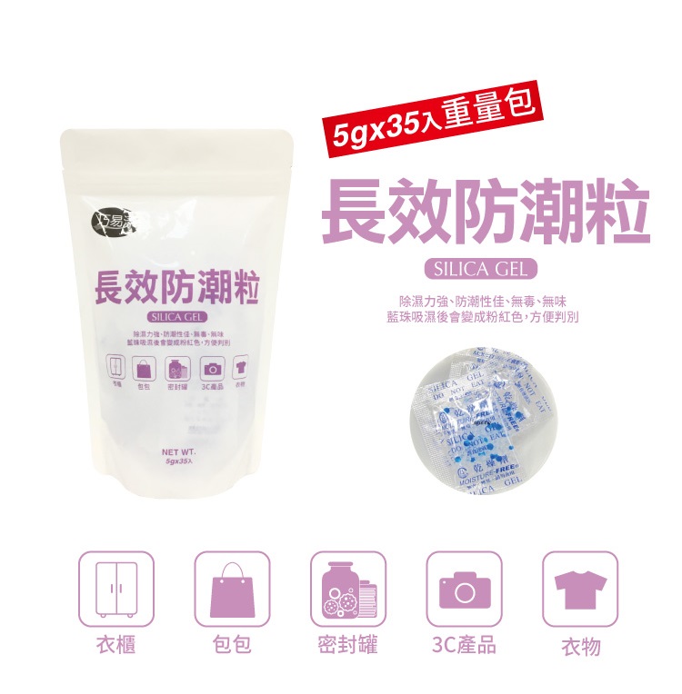 Dry Sweeping, , large