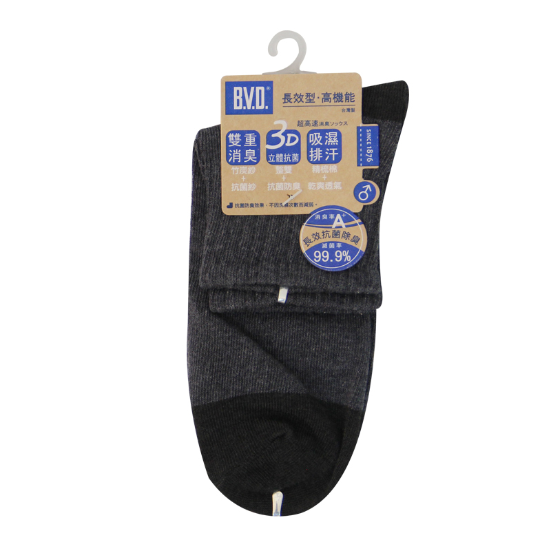 Plain casual socks, 灰色, large