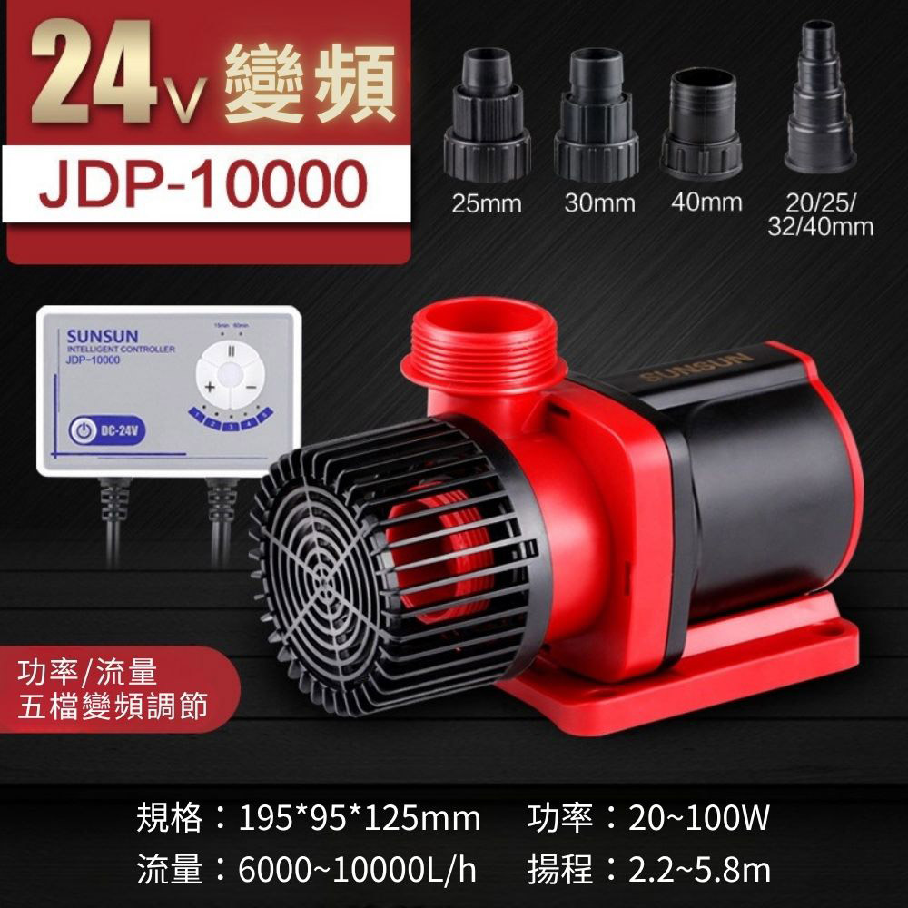 直流變頻沉水馬達五檔調節-10000L(附轉換器), , large