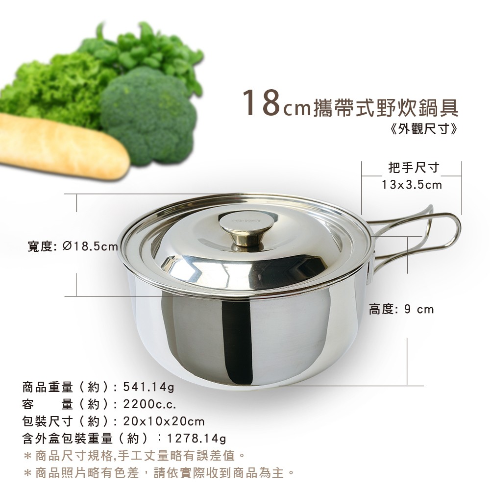 PERFECT 理想牌 金緻316不鏽鋼攜帶式野炊鍋具組16+18cm露營鍋具-Leidea樂德兒, , large