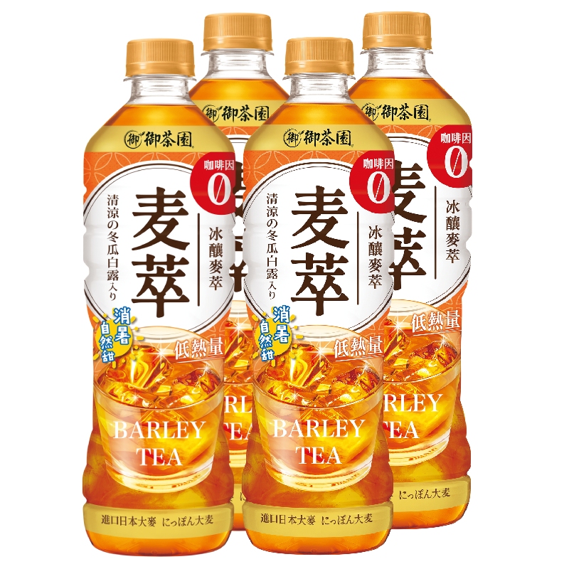 御茶園冰釀麥萃低熱量 590ml, , large