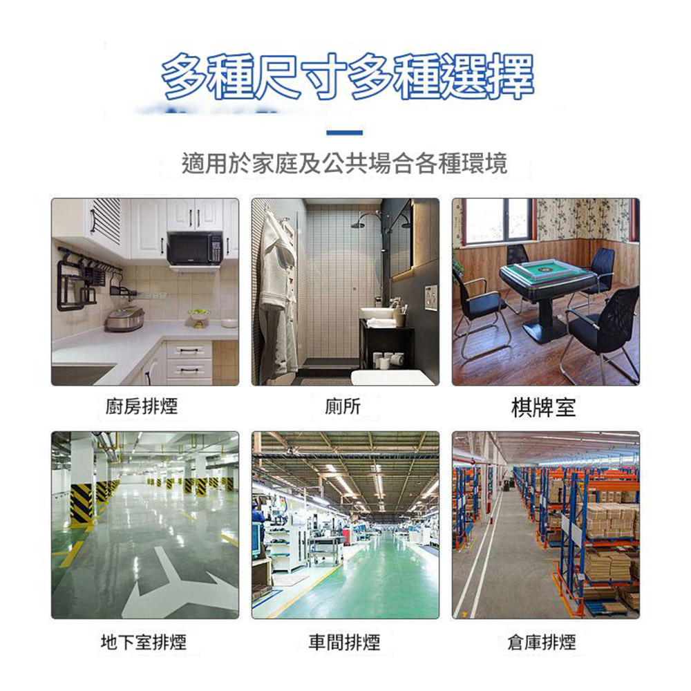 110V換氣扇-黑色6吋+1.5米電源線(有開關), , large