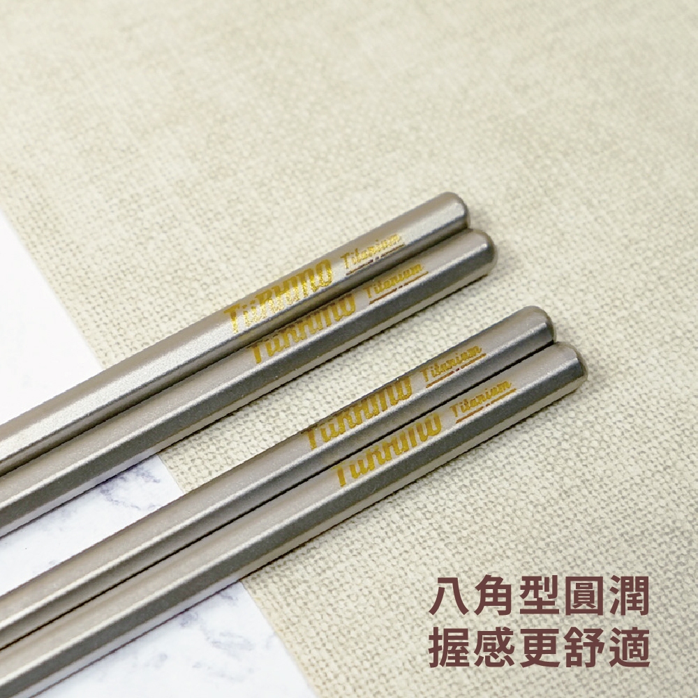 【純鈦霧面八方筷 單入】鈦筷 環保筷 筷子 餐具 鈦餐具 環保餐具 露營, , large