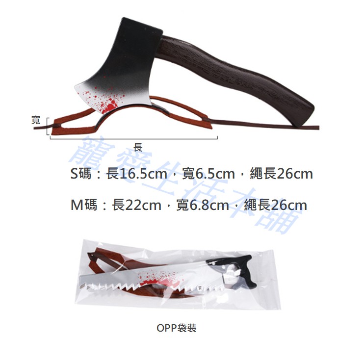 【寵愛生活本舖】寵物萬聖節搞怪頭飾 變裝帽 鋸子造型 剪刀造型 恐怖懸疑, , large