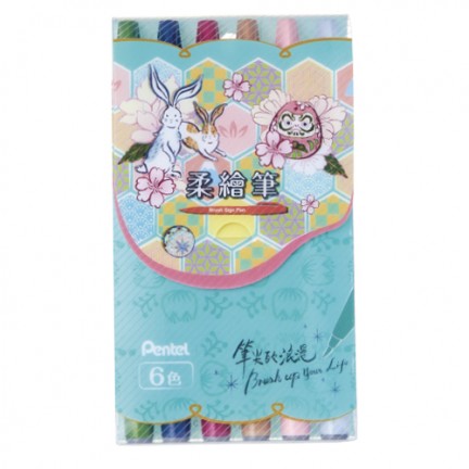 【 Pentel 飛龍 】柔繪筆柔和6色套裝 /套 SES15C-6T2, , large