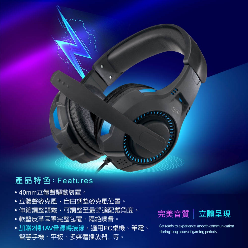 E-BOOKS S94 Thunder Stereo Headset Microphone 40mm Driver Single-Ear Microphone Adjustable Reliable Noise Cancelling Leather Earmuffs with 2-to-1 AV Sound Source Adapter Cable, , large