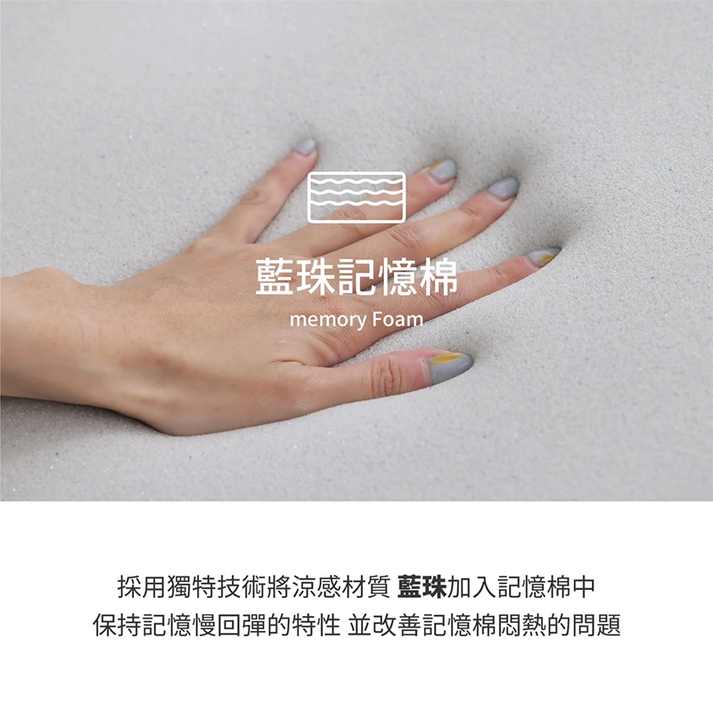 cool-blue-bead-soft-mattress, , large