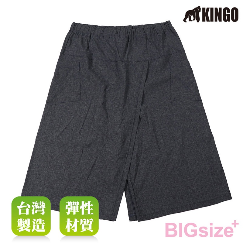 大尺碼-KINGO-貼袋 寬褲裙-深麻灰-444307, , large
