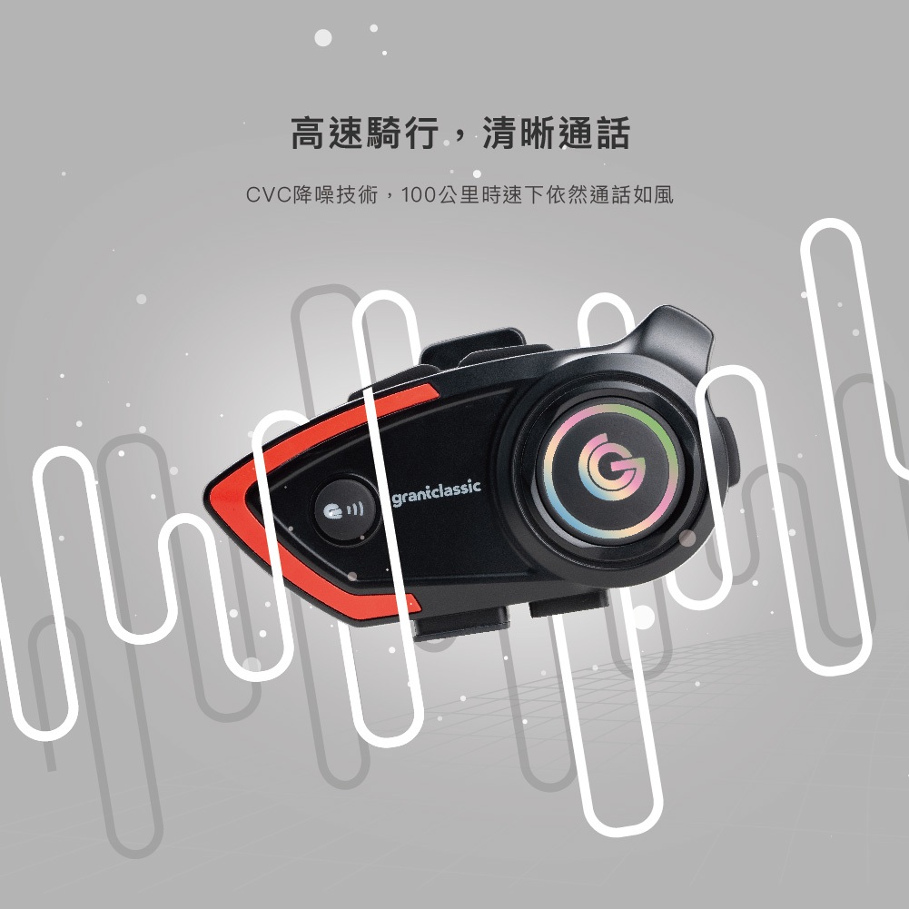 【GC】RideTune 我聽你講C300 安全帽藍牙耳機|800公尺通話|IPX5防水|CVC降噪|外送必備|騎士對話, , large