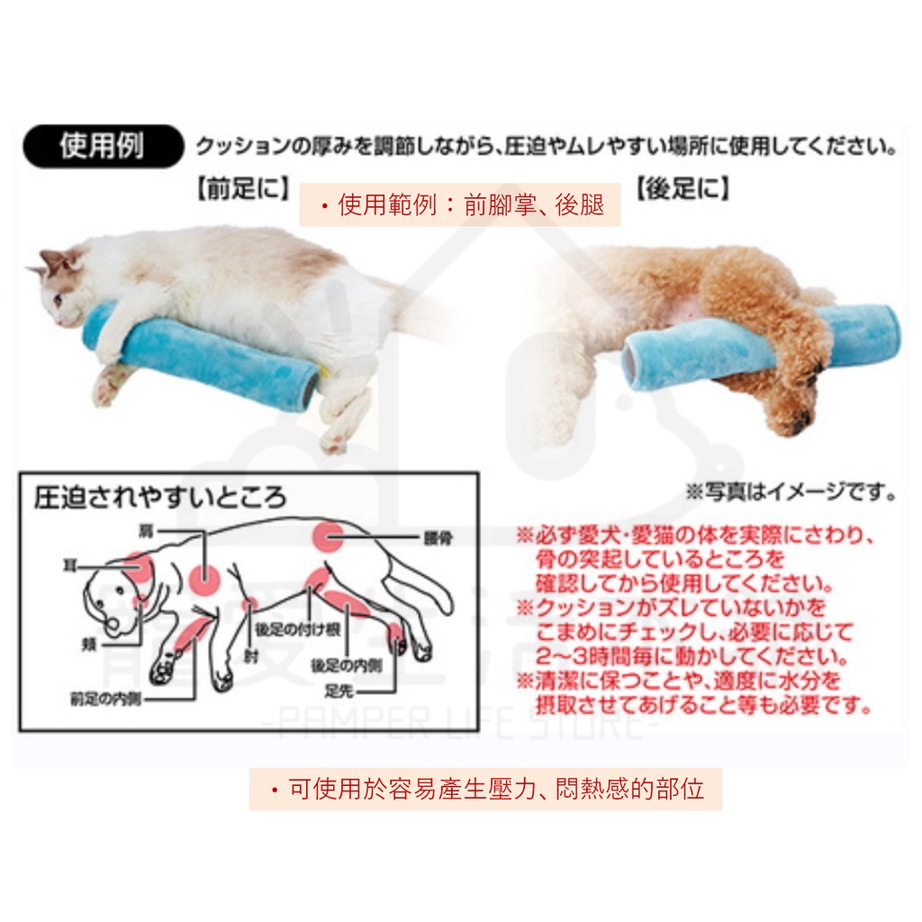 【寵愛生活本舖】PETIO寵物防褥瘡棒型微珠墊（小號）老犬介護 寵物輔助棒 派地奧, , large