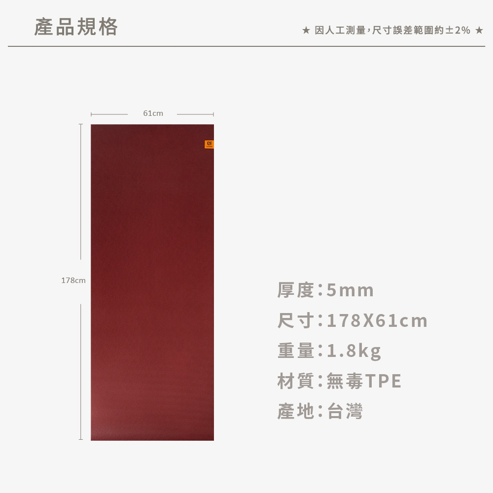 USHaS 丨MasterPro Yoga Mat 5mm(60x180cm), 經典黑, large
