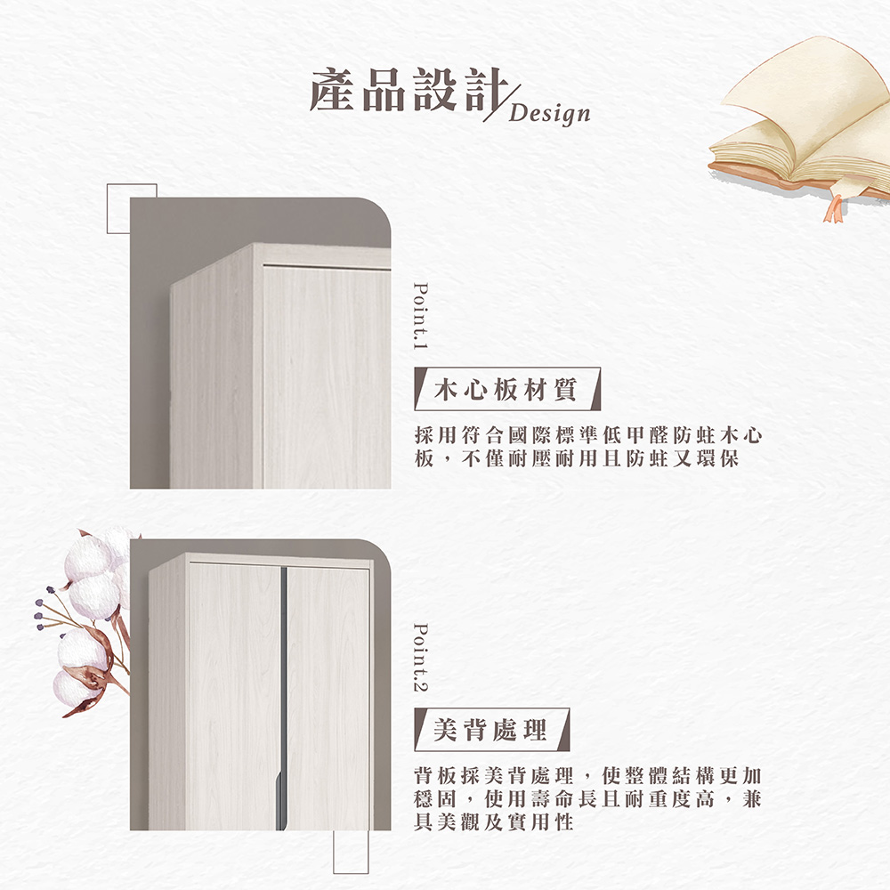 【Hampton 漢汀堡】尼蕾2.7尺雙吊衣櫥, , large