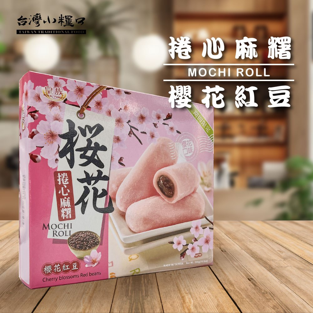 RED BEAN MOCHI ROLL, , large