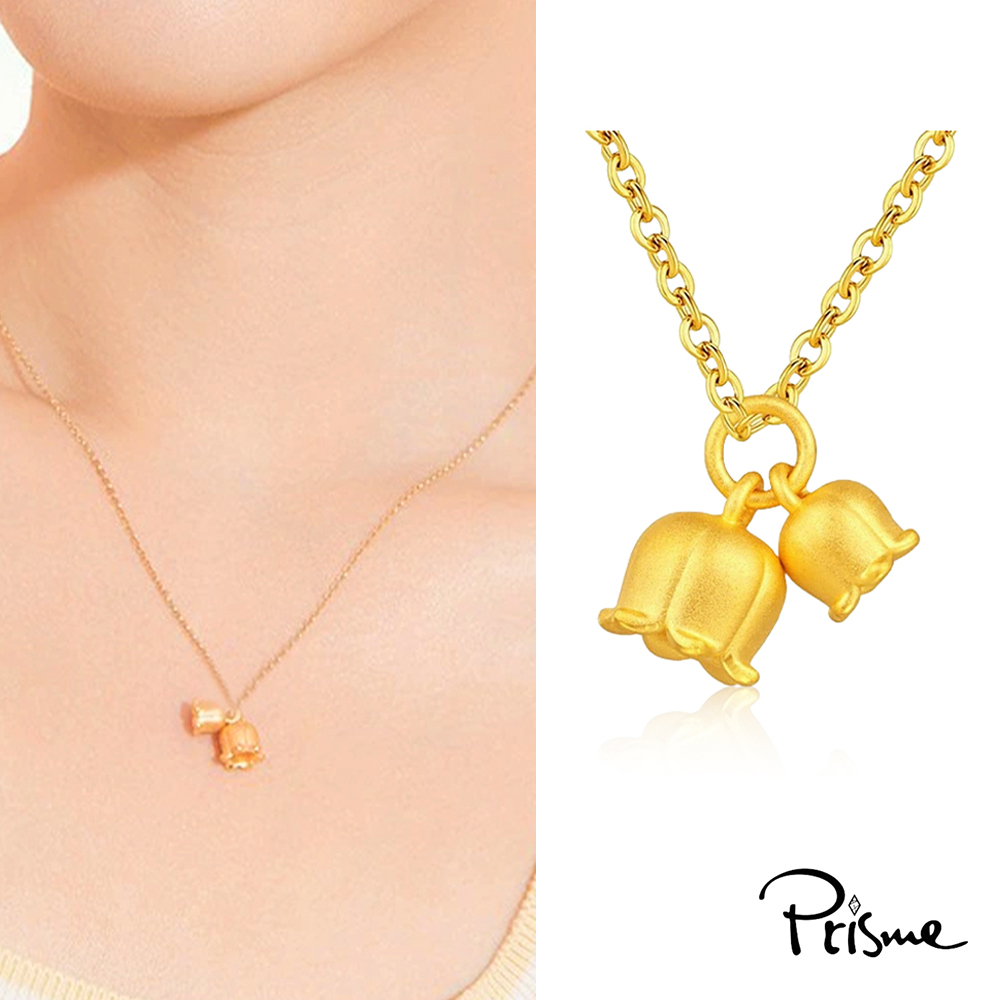 【Prisme Gold】黃金項鍊 鈴蘭花 鍊墜項鍊 (金重：約0.08錢&plusmn;0.03), , large