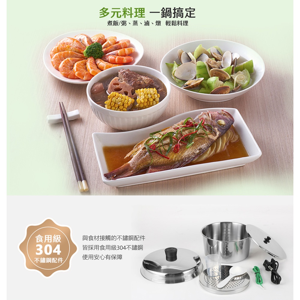 TATUNG 15-Cup Stainless Steel Inner Pot Electric Cooker TAC-15L-DGU, , large