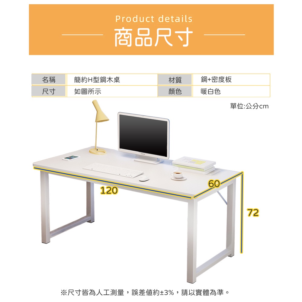【AOTTO】簡約款鋼木書桌-120CM(FT-026), , large