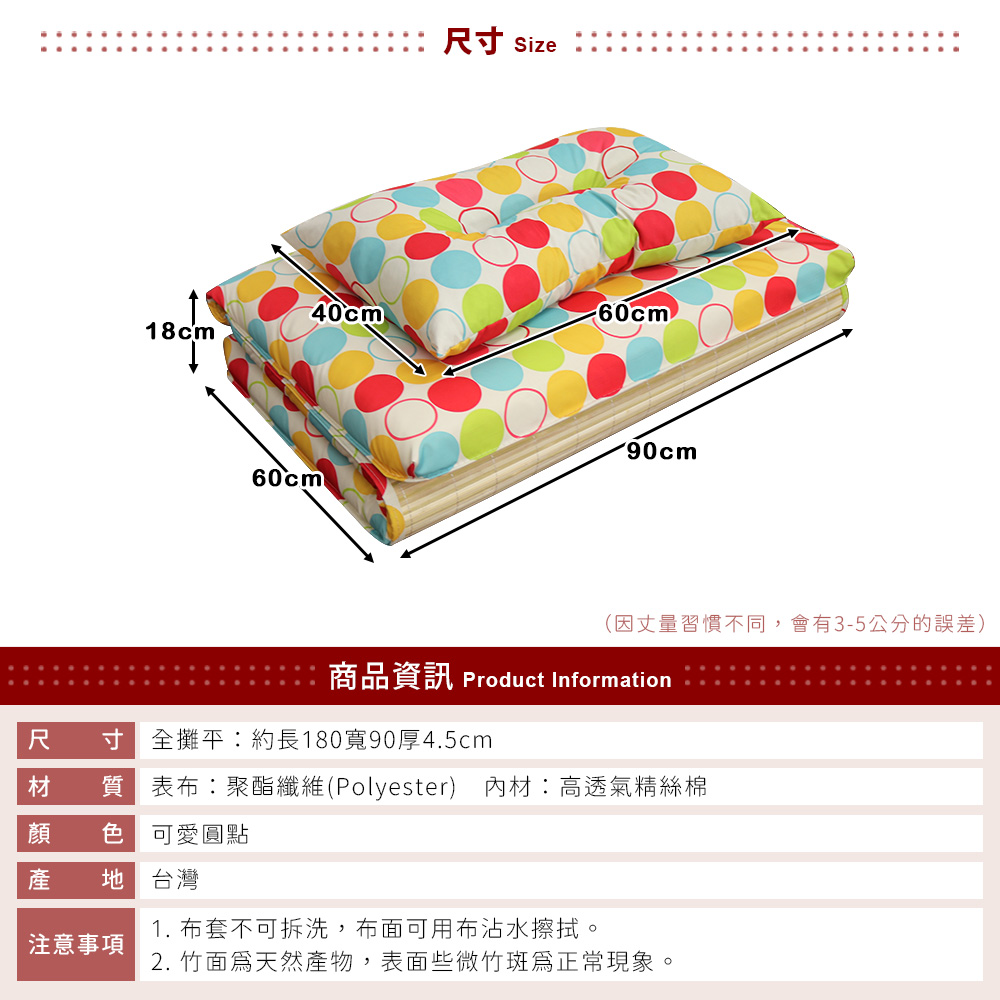 Cute polka dot bamboo single breathable mattress, , large