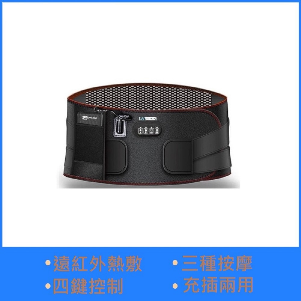 【Smart bearing 智慧魔力】頂級款無光電式 熱敷震動定時按摩 無線彈力鬆緊護腰帶(4鍵功能/3段溫控/定時), , large