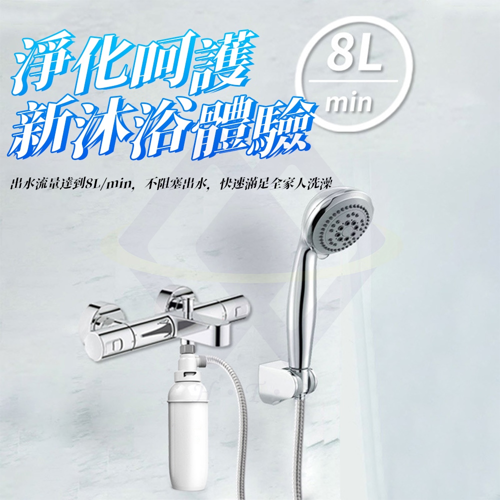 Chlorine-Removal Shower Filter / Transparent White / 2-Pack, , large