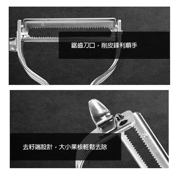 PERFECT 理想牌 金緻不銹鋼削皮器-Leidea樂德兒, , large