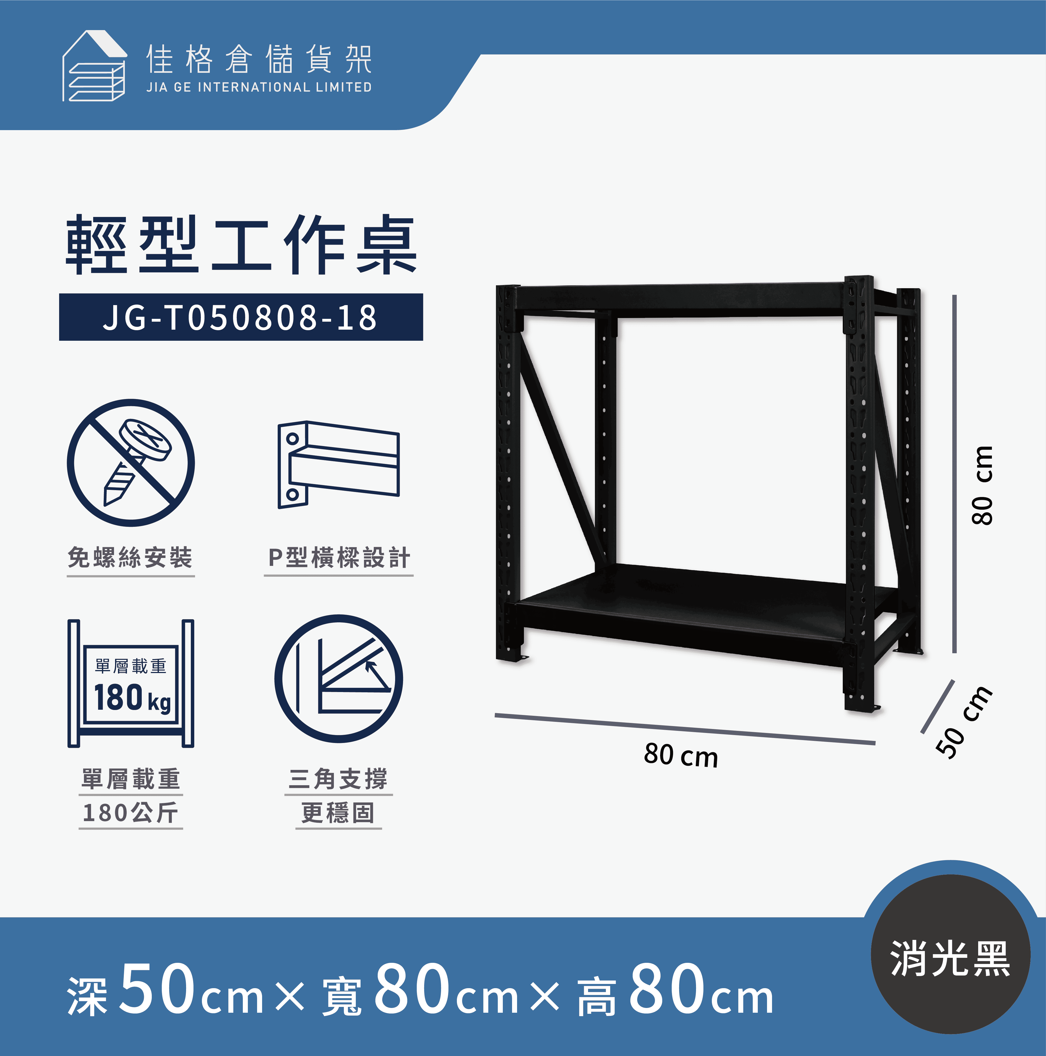 light-work-table, , large