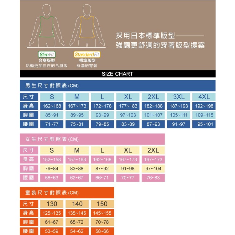 MIZUNO 男女平織外套 運動外套 教練外套 防潑水 防風外套 32TC2583 22FWO 【樂買網】, , large