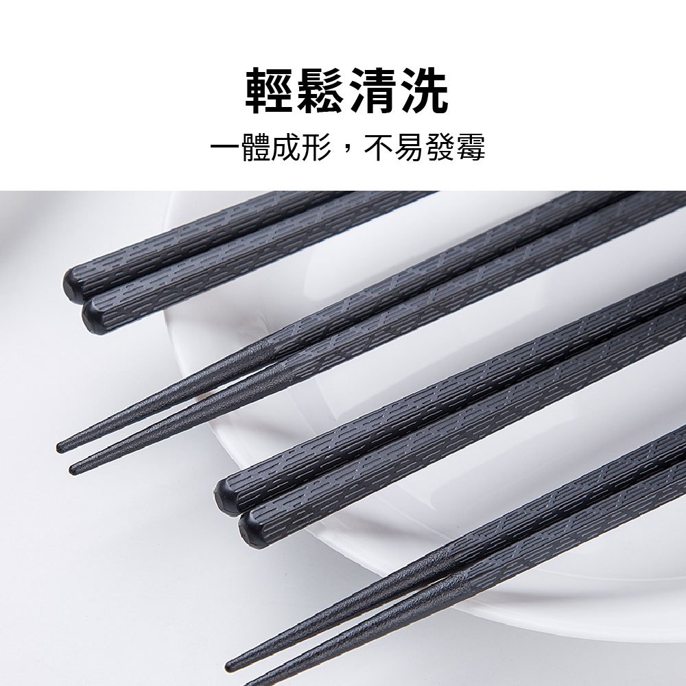 黑筷子 六角筷 合金筷 筷子 十雙 止滑筷【Ho覓好物】 防霉筷子 合金筷子 六角尖頭筷 抗菌筷 環保筷, , large