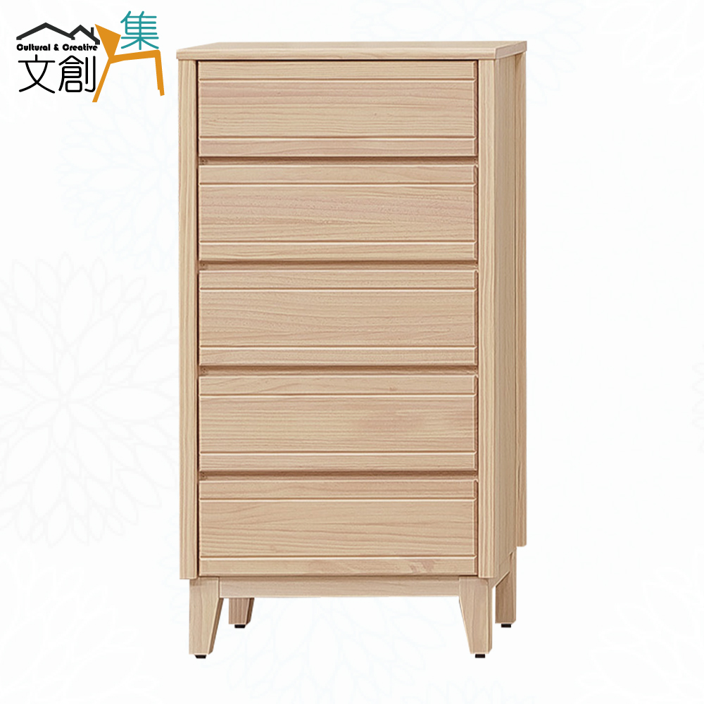 【文創集】希望2尺實木五抽斗櫃(客約商品), , large