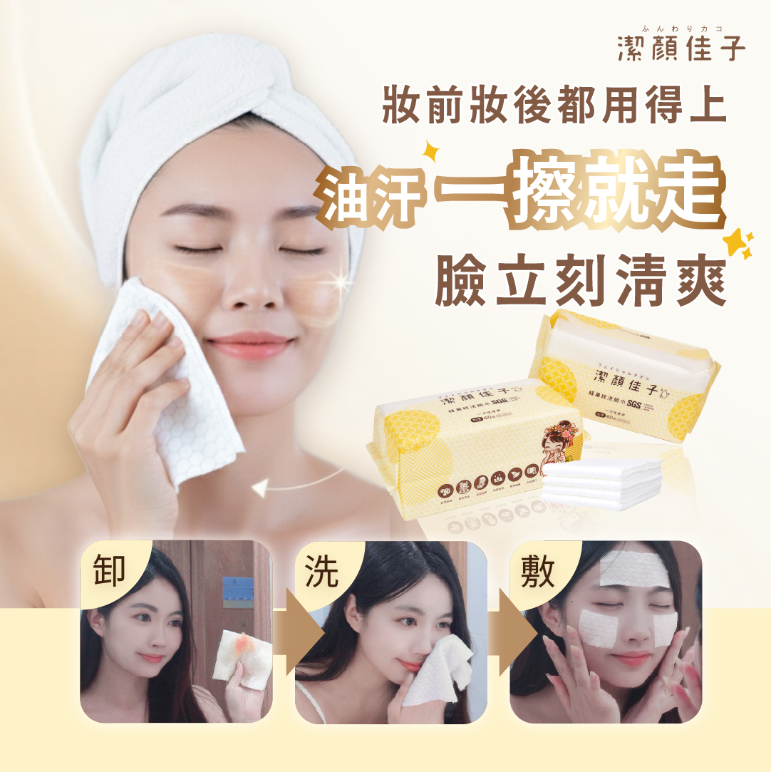 Wugeei Honeycomb Upgrade Towels｜45% Off + Free Travel Pack, , large