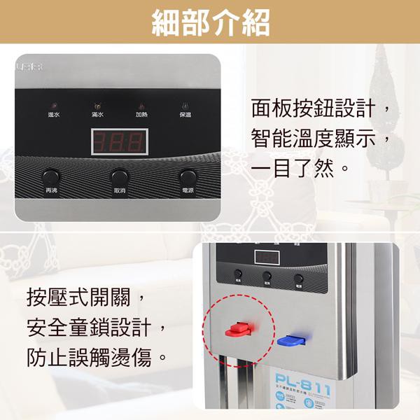 POLAR Stainless Steel Warm & Hot Automatic Refill Water Dispenser PL-811, , large
