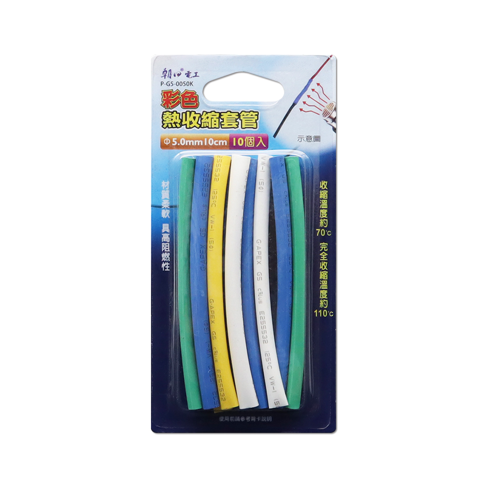 P-G5-0050k, , large