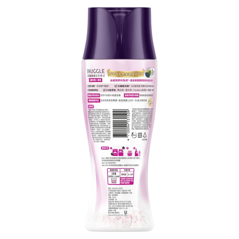 SNUGGLE BEADS ROSE B 350ML, , large