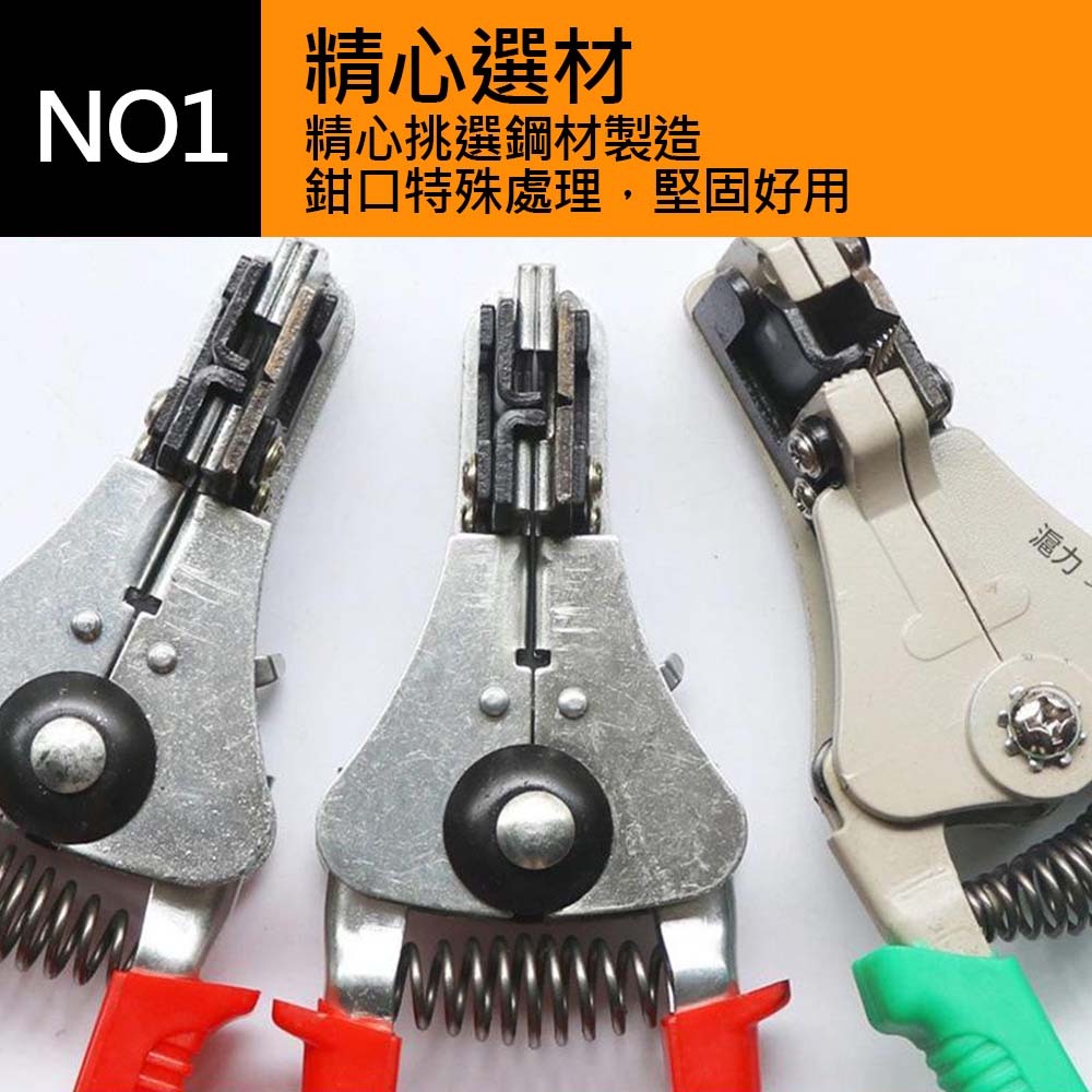 Automatic wire strippers, , large