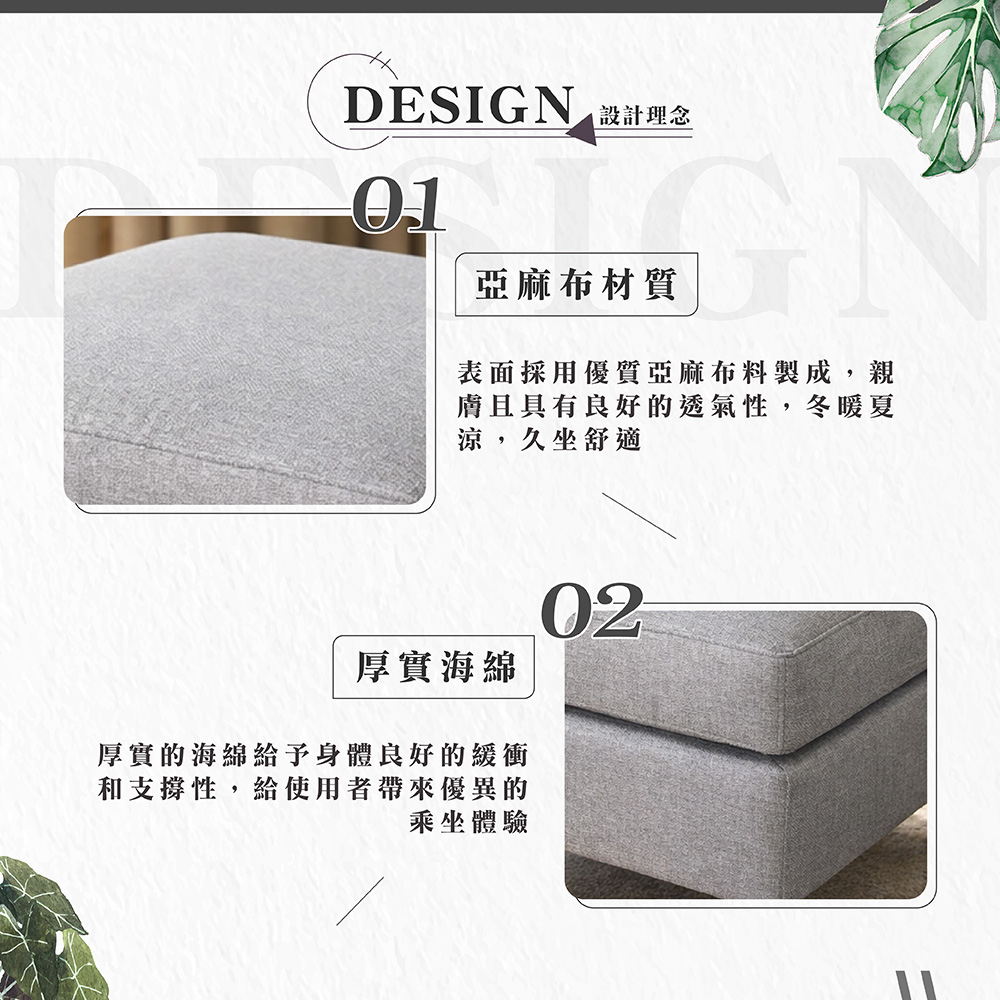 【Hampton 漢汀堡】  哈特利布面腳凳-淺灰色, , large