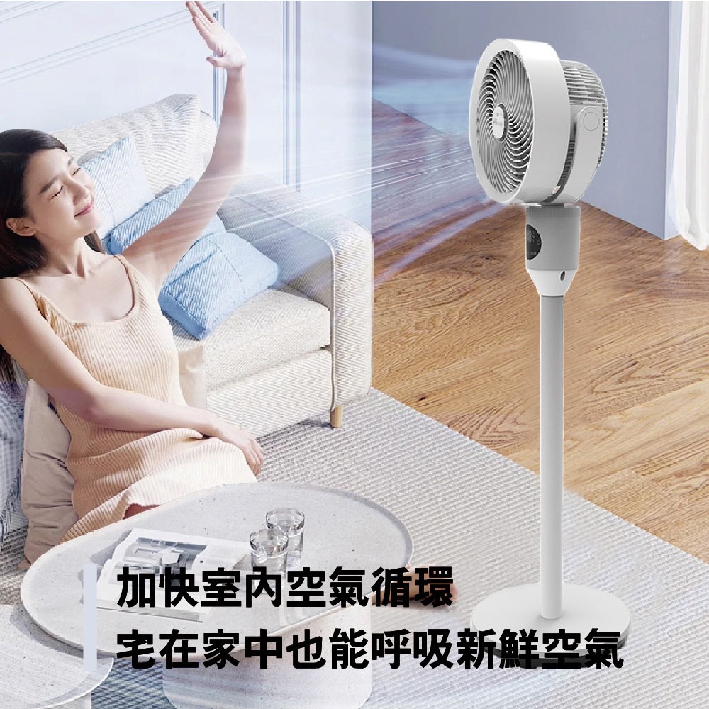 【義大利Giaretti 珈樂堤】語音遙控循環立扇 GT-CF25A, , large