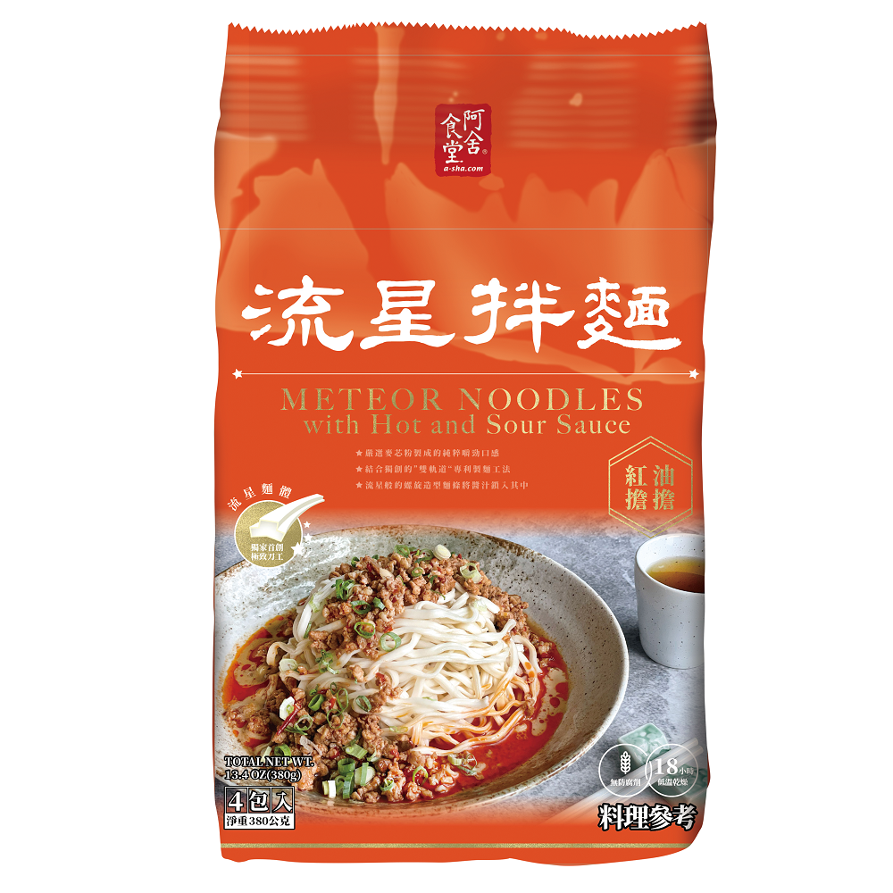 A-Sha NOODLES With Hot and Sour Sauce, , large