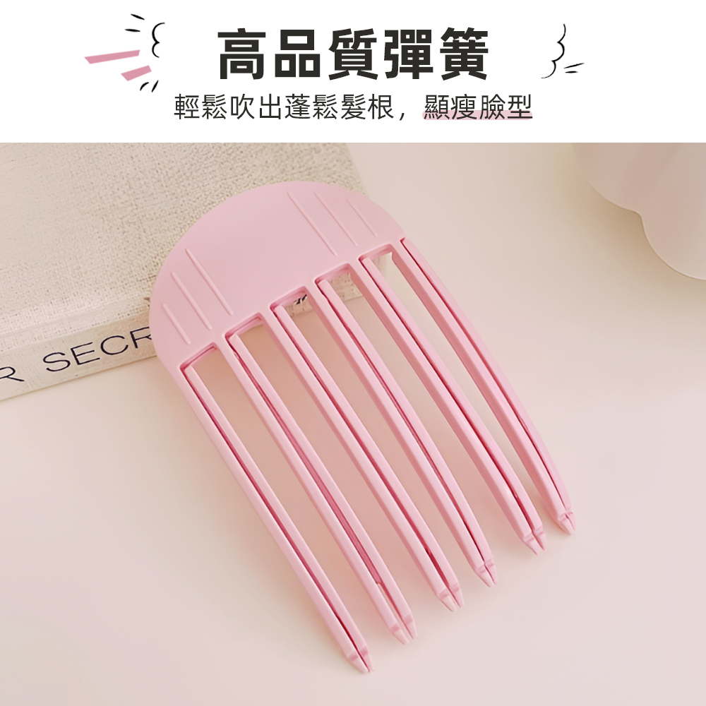 【上手家居】韓系髮根蓬鬆夾 六爪(瀏海夾/高顱頂髮夾/髮根夾/蓬鬆夾/髮量蓬鬆器), , large